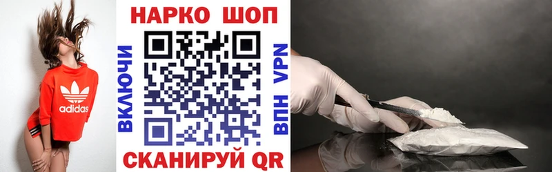Продажа наркотиков Купино Кокаин А ПВП hydra ГАШ МАРИХУАНА