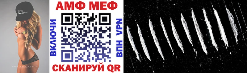 купить сайты Купино Амфетамин Premium