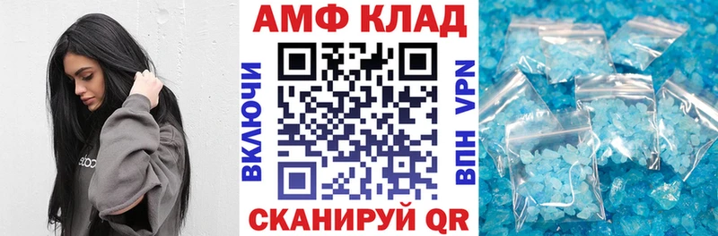 Амфетамин Premium Купино