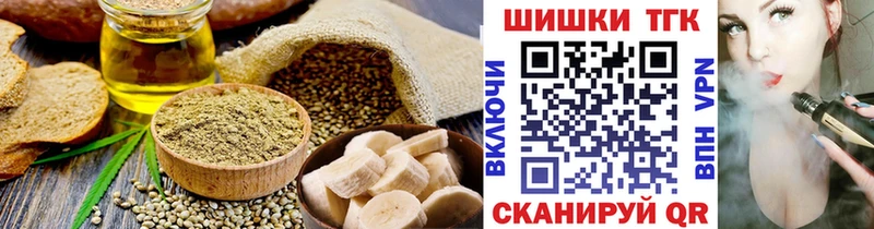 дарнет шоп  Купино  Еда ТГК марихуана 