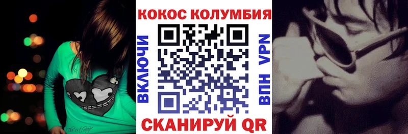 Cocaine 99%  купить закладку  Купино 