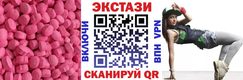 Ecstasy MDMA  цена наркотик  Купино 
