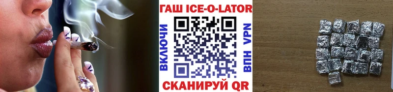 ГАШ 40% ТГК  Купино 