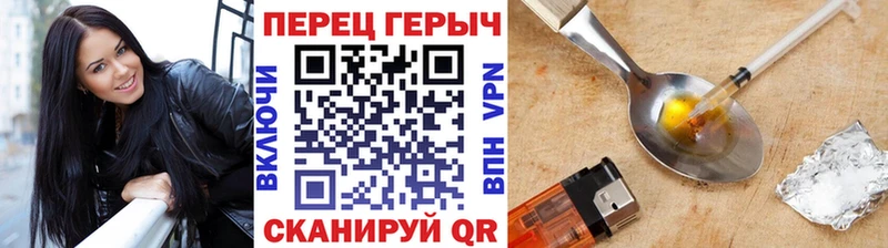 Героин Афган  закладка  блэк спрут ссылка  Купино 