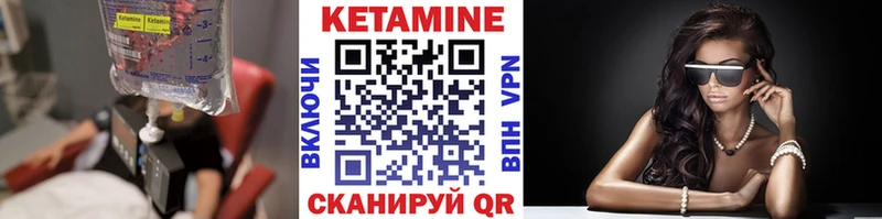 что такое наркотик  Купино  Кетамин VHQ 