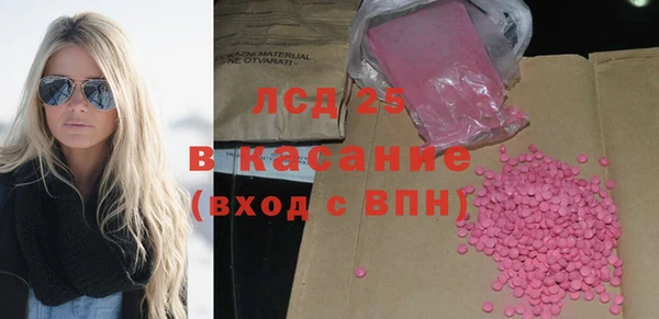 мяу мяу кристалл Нефтегорск