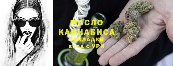 мяу мяу кристалл Нефтегорск