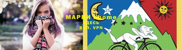герыч Нефтекумск