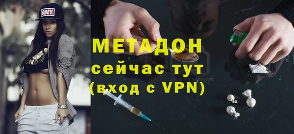 мяу мяу кристалл Нефтегорск