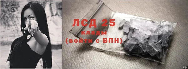 марки lsd Навашино
