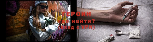 марки lsd Навашино