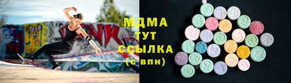 марки lsd Навашино