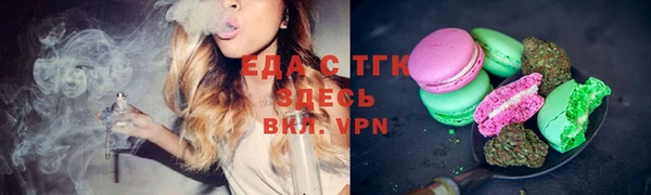 мяу мяу кристалл Нефтегорск