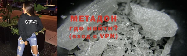 герыч Нефтекумск