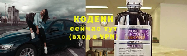 марки lsd Навашино