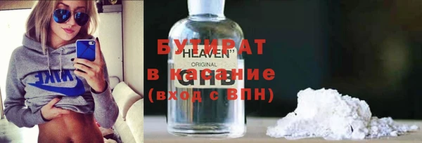 мяу мяу кристалл Нефтегорск