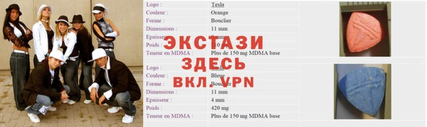 марки lsd Навашино