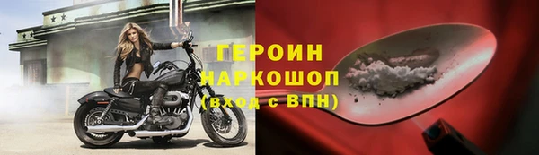 герыч Нефтекумск