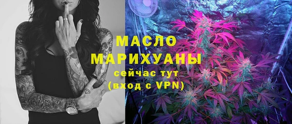 герыч Нефтекумск
