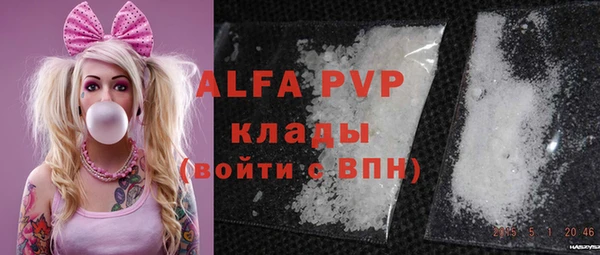 марки lsd Навашино