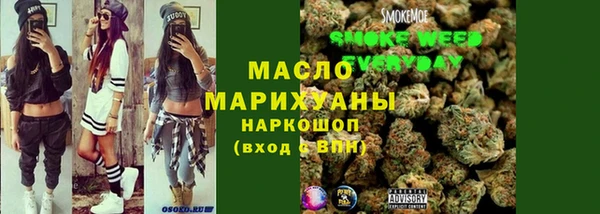 мяу мяу кристалл Нефтегорск