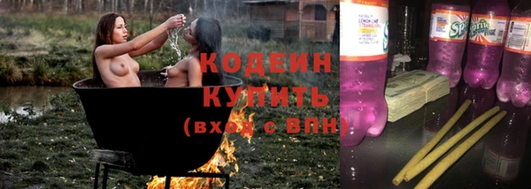 мяу мяу кристалл Нефтегорск