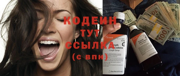 мяу мяу кристалл Нефтегорск