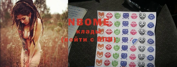 мяу мяу кристалл Нефтегорск