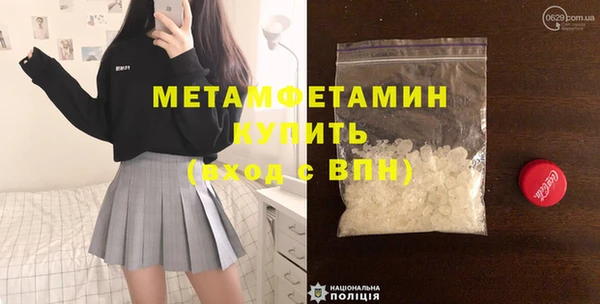 герыч Нефтекумск