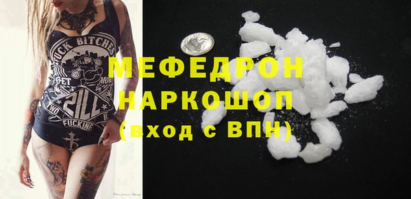 ешки Нея
