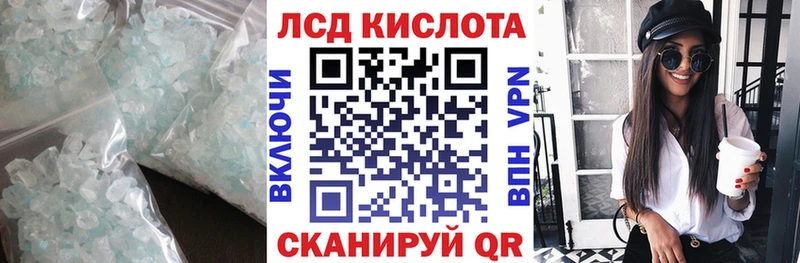 купить  цена  Купино  LSD-25 экстази кислота 