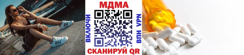 MDMA Molly  Купино 