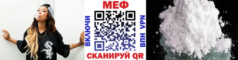 мега онион  Купино  Мефедрон кристаллы  цены  