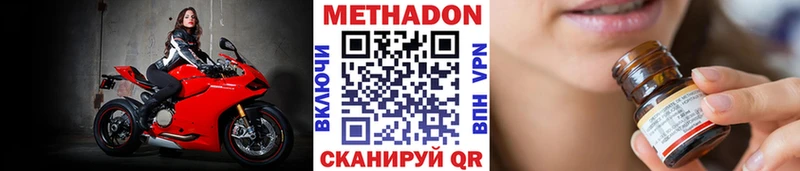 блэк спрут как зайти  где купить   Купино  МЕТАДОН мёд 