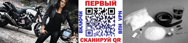 Первитин Methamphetamine  blacksprut как войти  Купино 